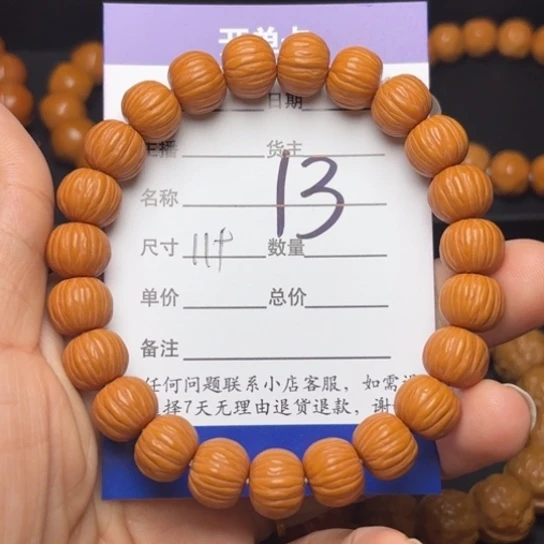 猴头核桃手串聚*軒