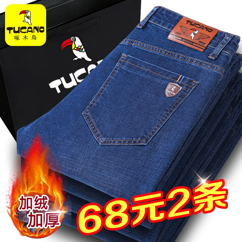 正品啄木鸟秋冬厚款潮流牛仔裤男宽松加绒加厚中年大码休闲长裤子