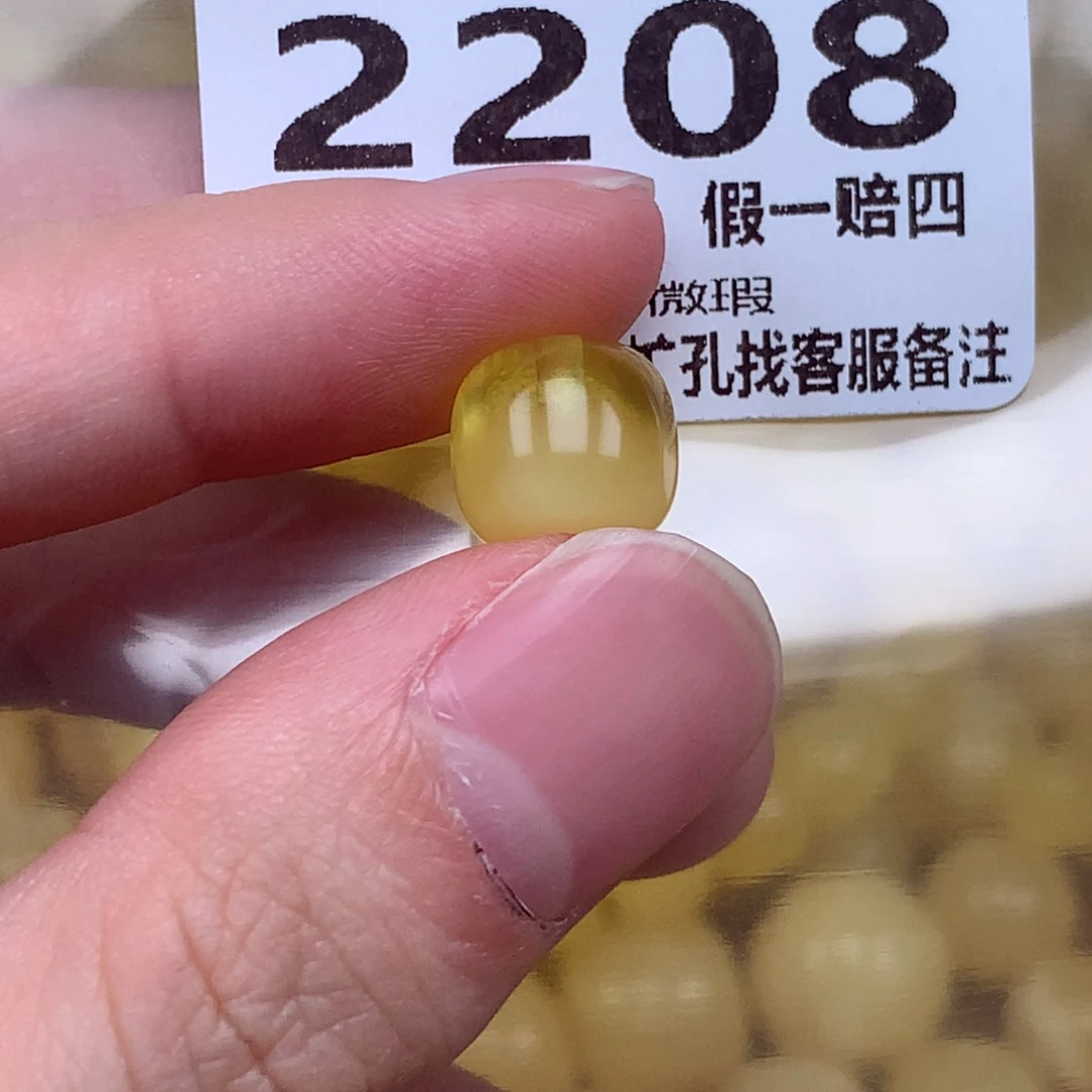 裸石蜜蜡未镶嵌2208卡10