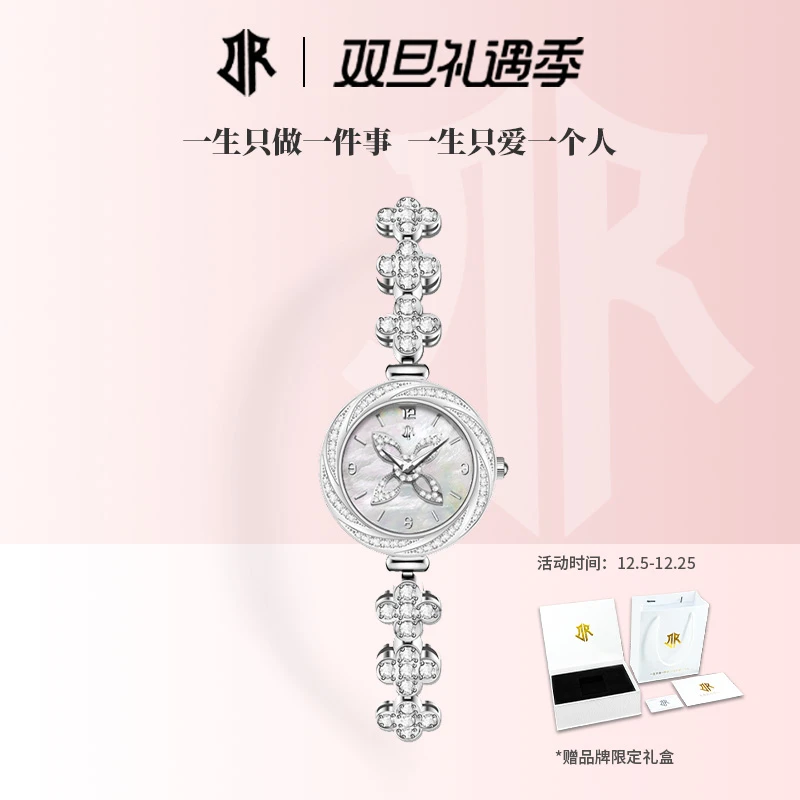 DR【圣诞礼物】时来运转系列女士轻奢腕表适合送老婆送女友礼物