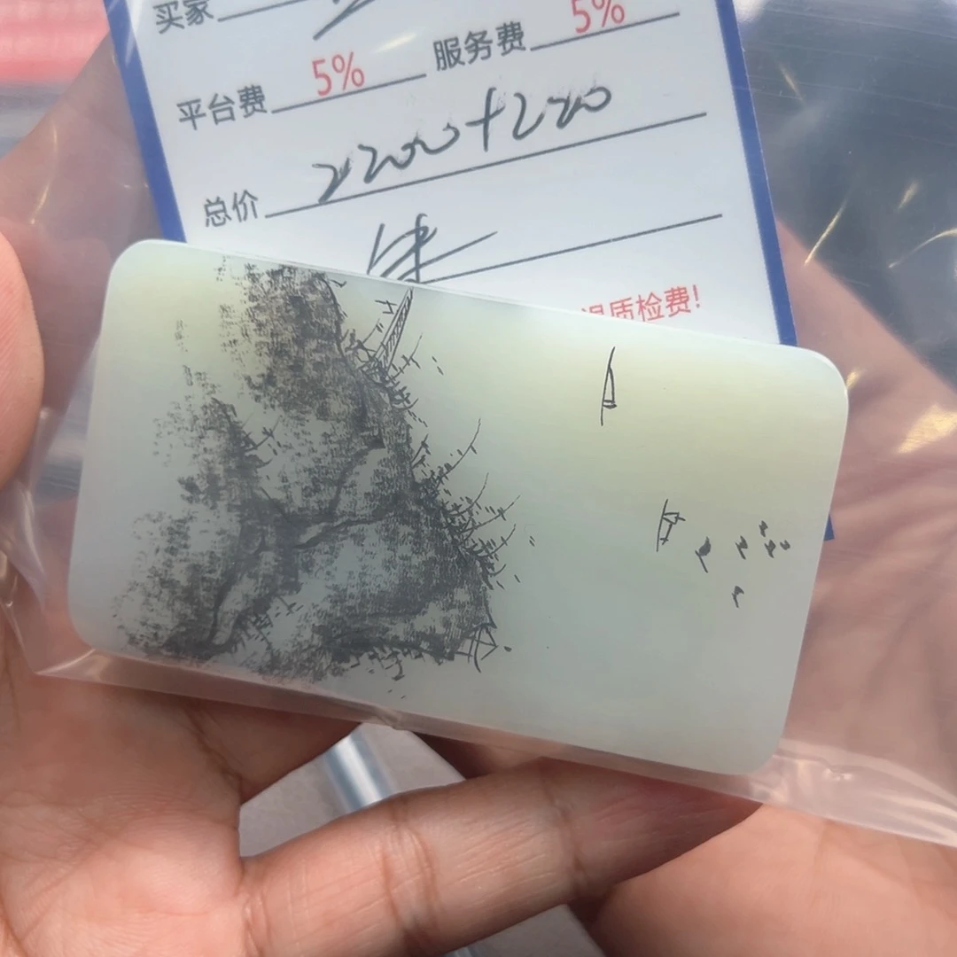 和田玉颈饰未镶嵌蓝*