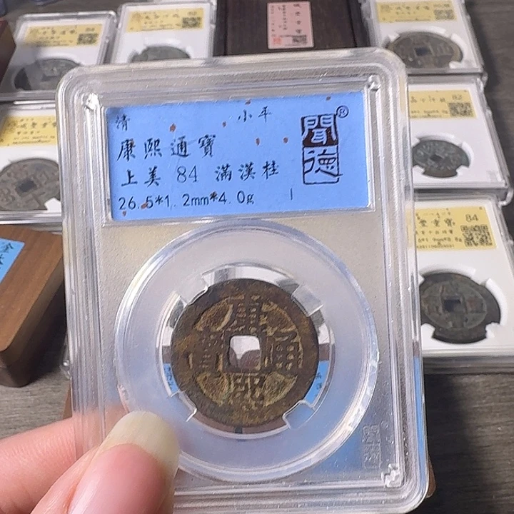 铜A闻博文化康熙通宝