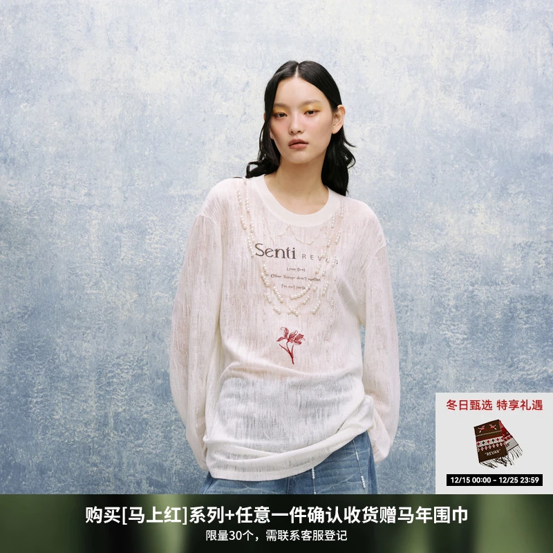 REVAN芮范质感珍珠项链长单衣RL10801052