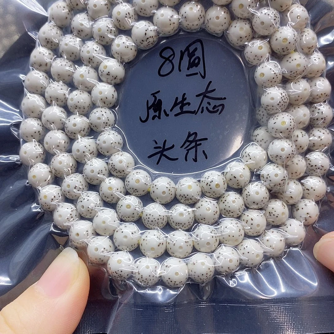 吊坠星月菩提8星月菩提