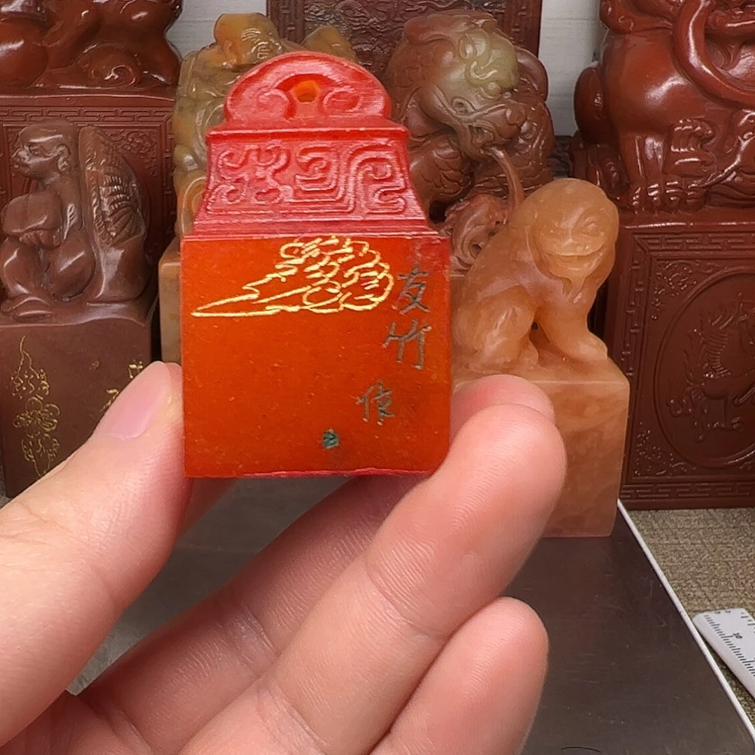 寿山石印石精品印章
