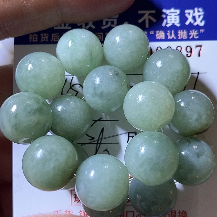 定制翡翠未镶嵌仁*和