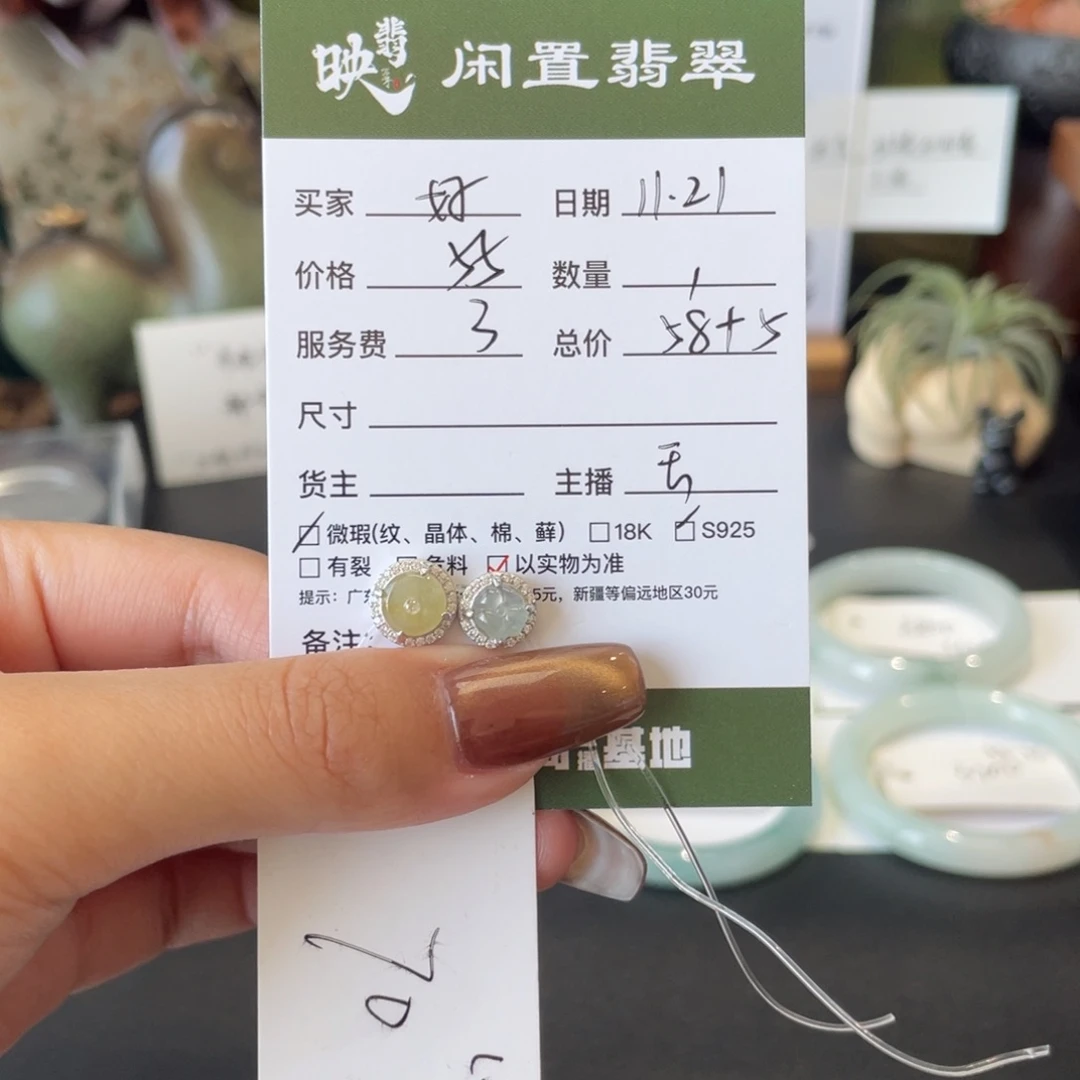 好****翡翠银S925镶嵌颈饰翡翠