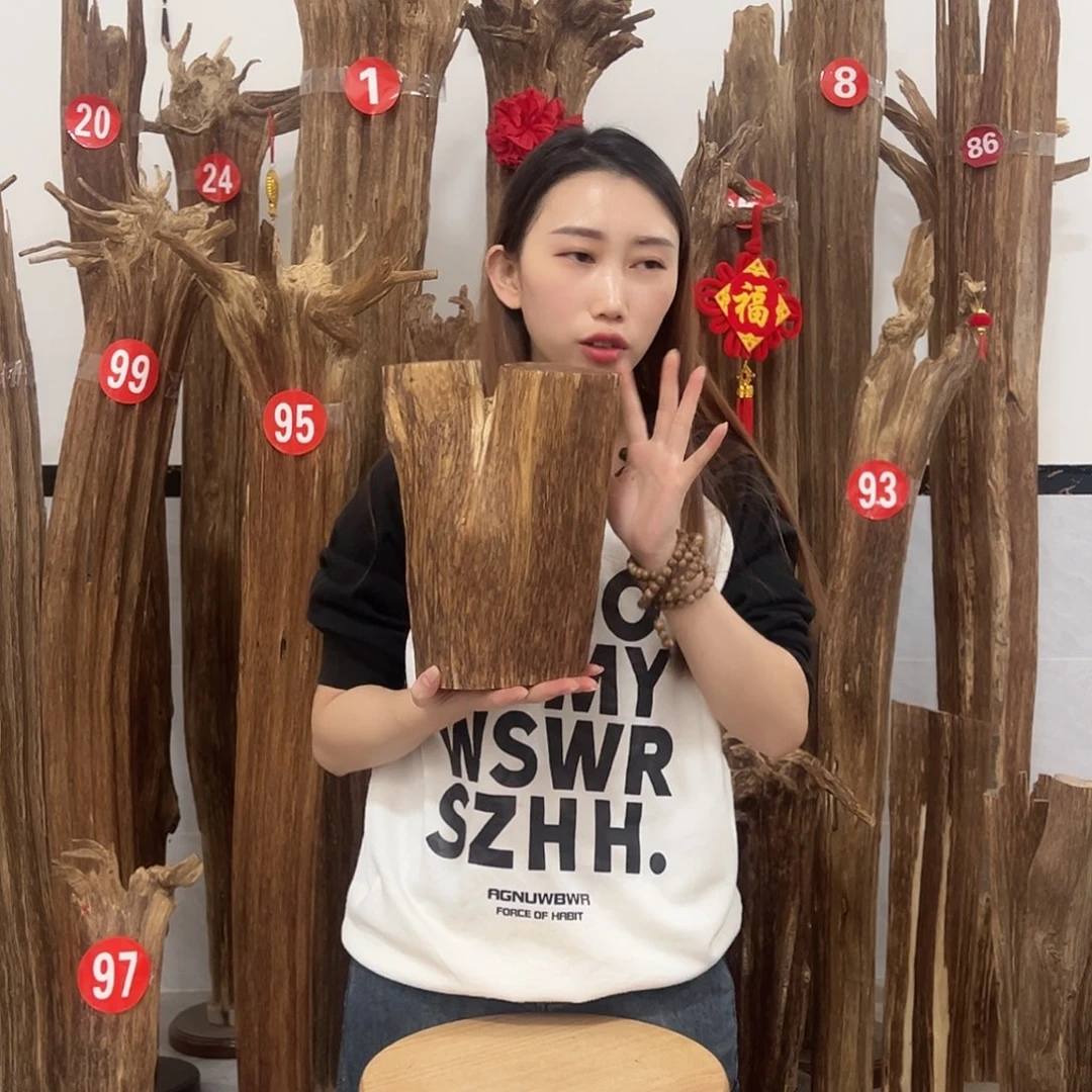 沉香沉香碎屑原材料