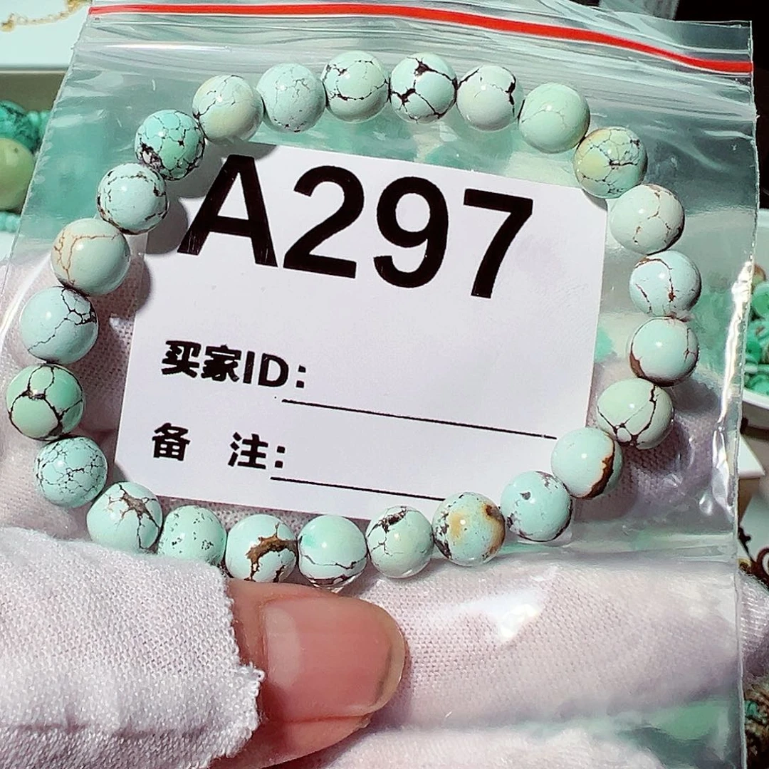 绿松石卡7手串未镶嵌