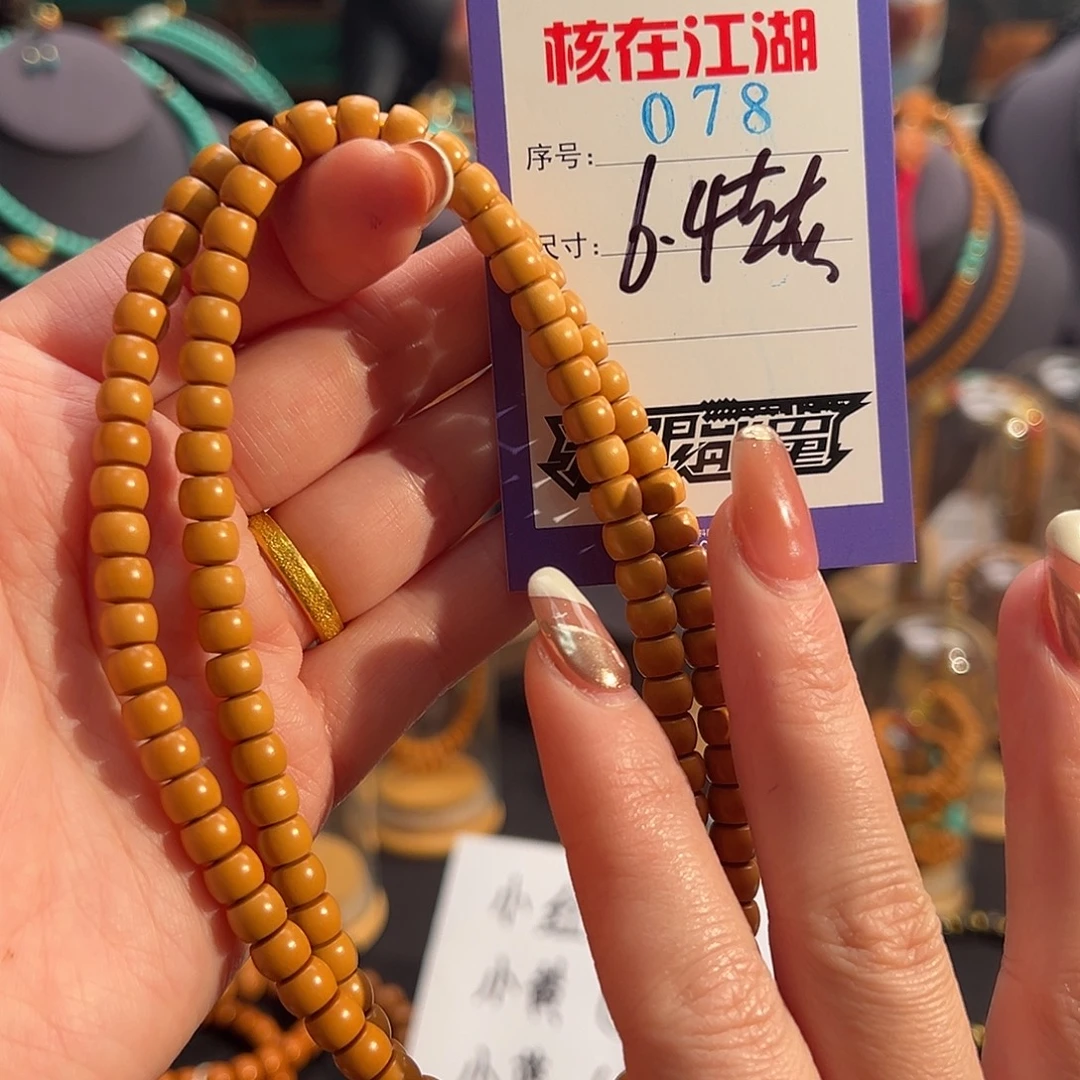 橄榄核吊坠啊啊啊啊啊啊啊啊啊啊啊