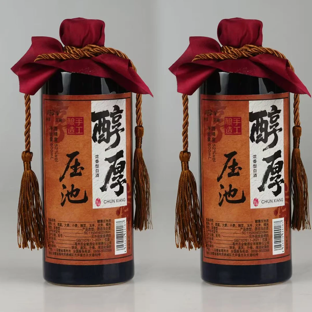 荣姐家酒醇厚压池老五甑纯粮酒陈酒浓香型纯粮白酒52度500ml*2