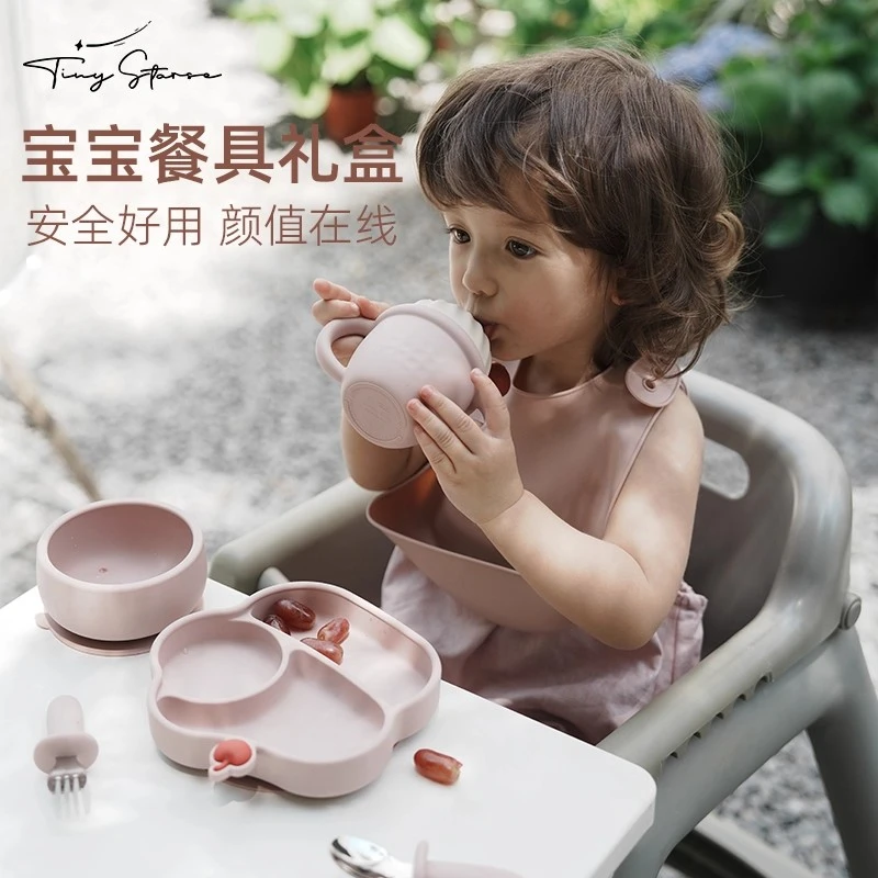 tinystarse婴幼儿童冰淇淋樱桃硅胶吸盘分格blw自主进食餐具礼盒