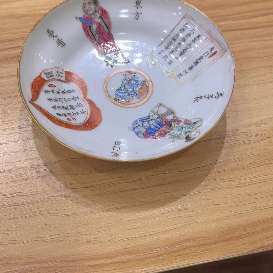 盘子刀****学恭喜大哥捡漏成功，欢迎下次光临