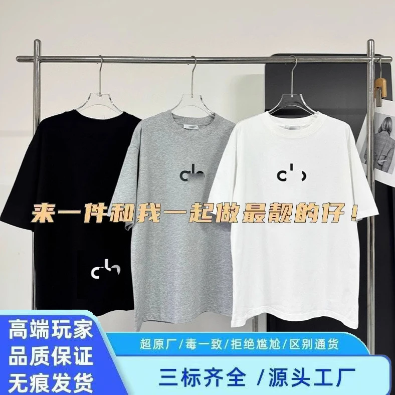 高版本alo潮流T恤前后字母印花休闲男女同款简约短袖半袖上衣