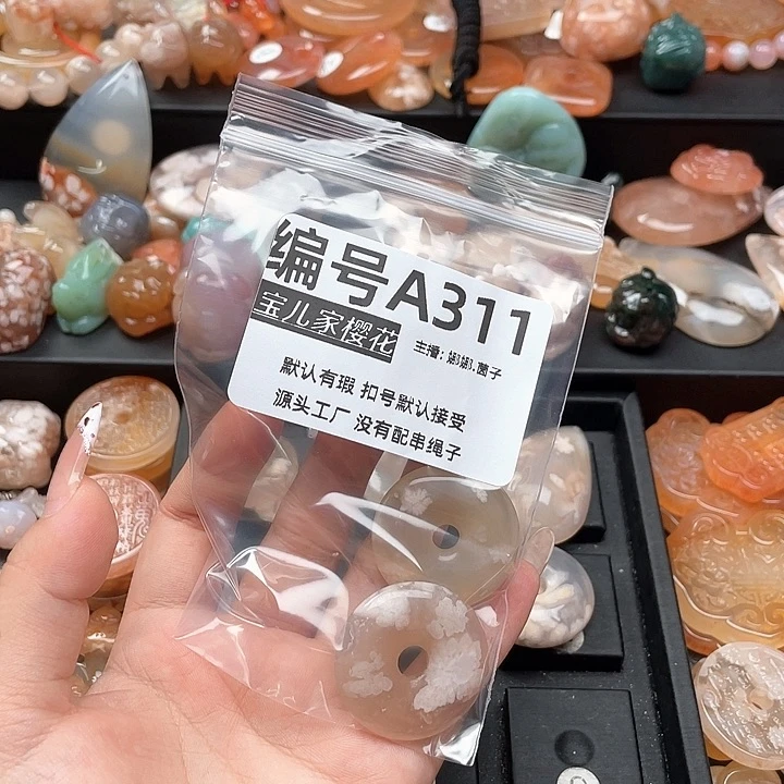 合金颈饰玛瑙/玉髓C*憨