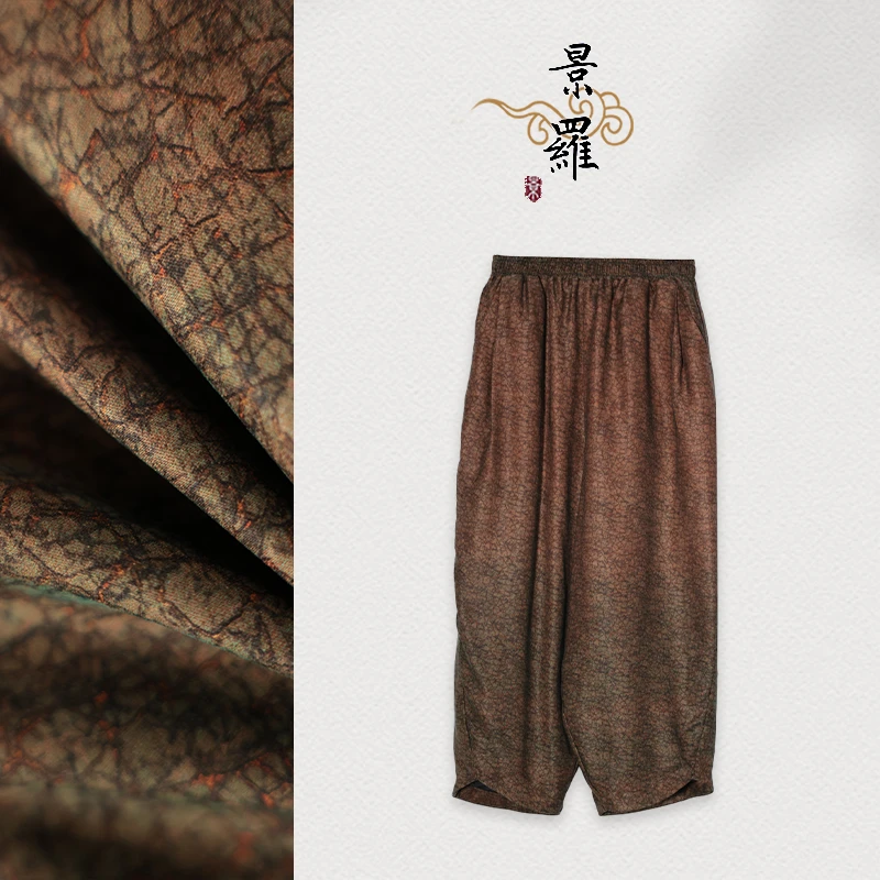 【浣金沙】景衣国风咖色宽松百搭裤子