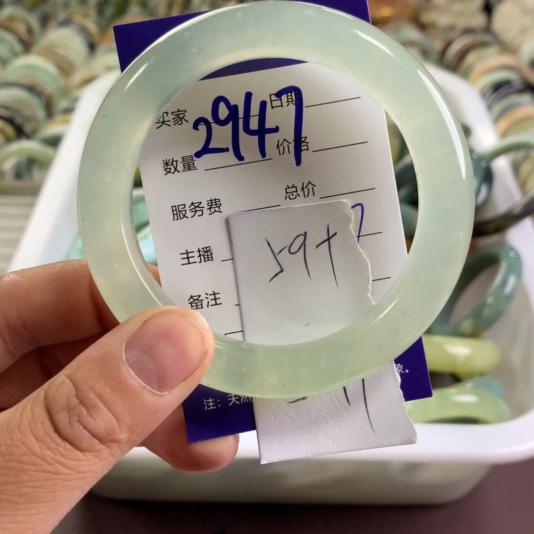 蛇纹石玉未镶嵌手镯2947