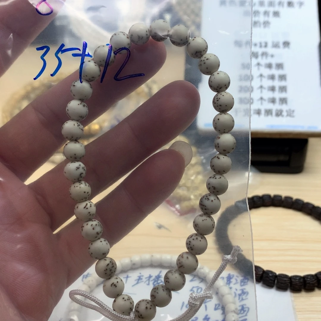 木李*55 A星月菩提原生态文玩