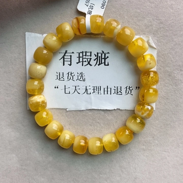 琥珀珠宝奇石未镶嵌1