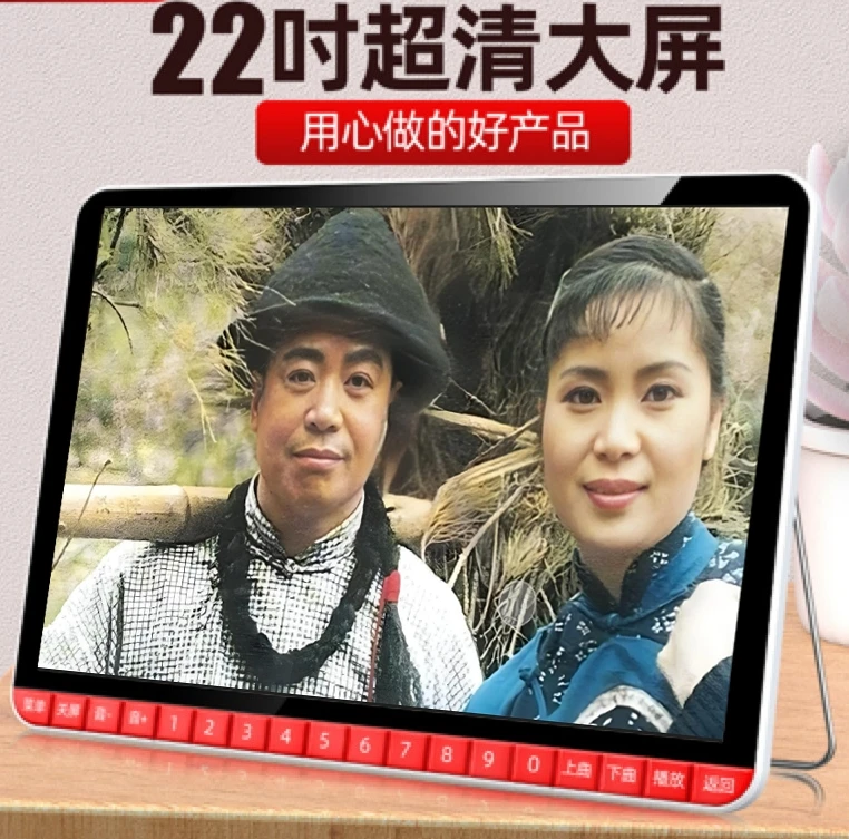 绍兴莲花落诞生以来精心收集整理最全曲目视频播放器大屏便携超清