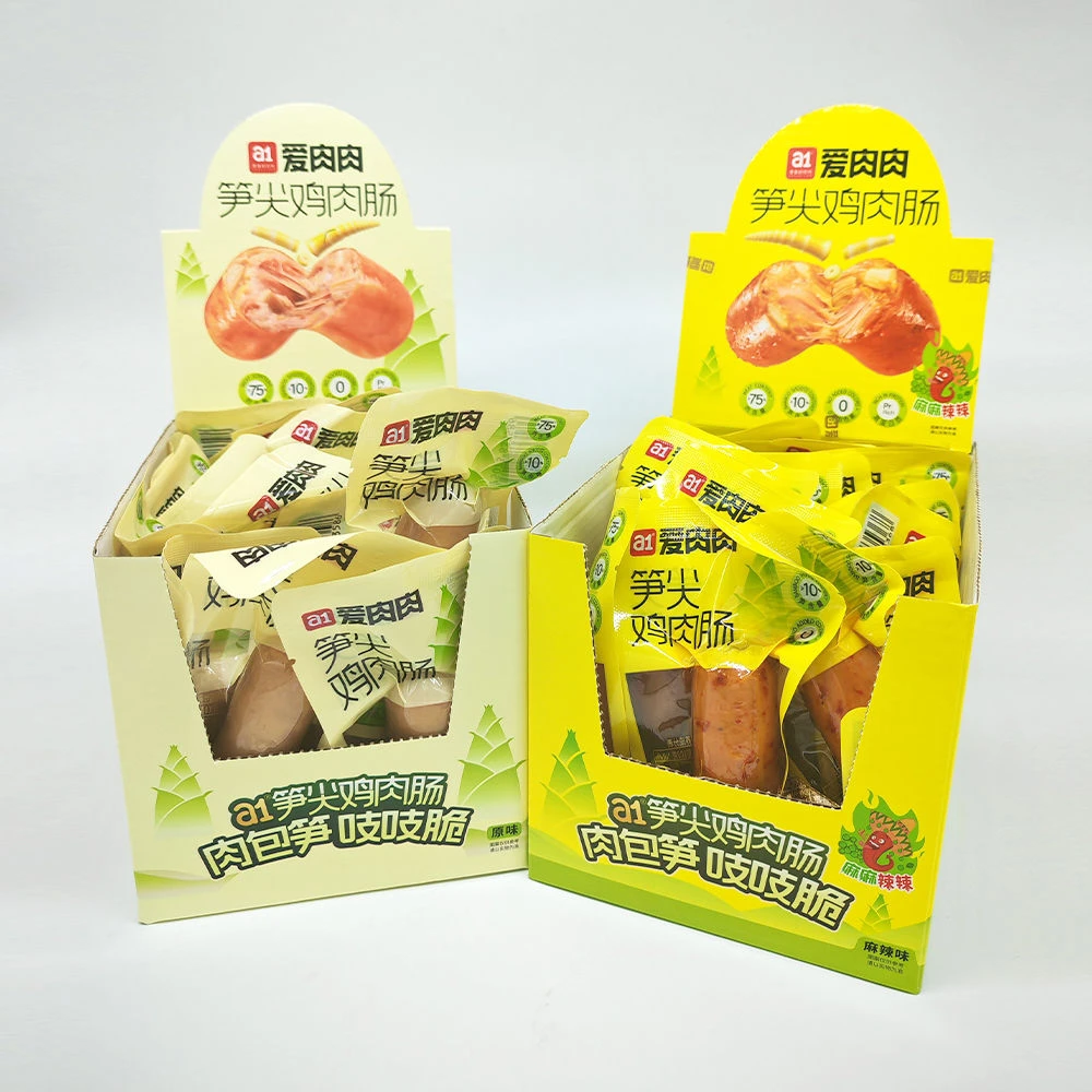 爱肉肉a1笋尖鸡肉肠火腿肠20根追剧解网红馋网红解馋休闲小零食