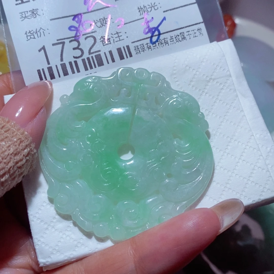 宾***翡翠未镶嵌颈饰我