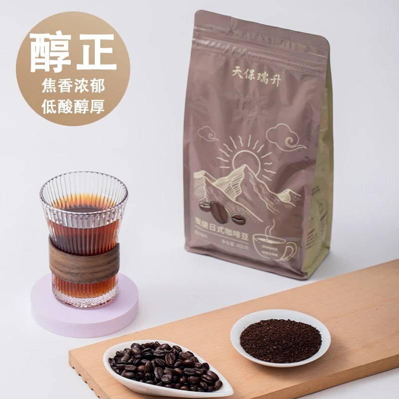 日式炭烧回甘醇香浓郁深度烘焙优选咖啡豆经典意式香醇焦糖