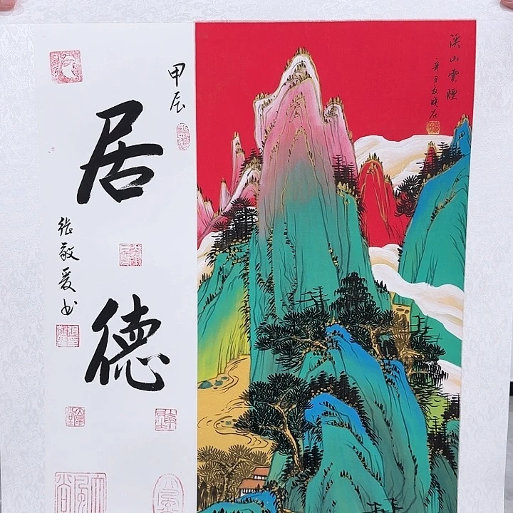 国画书法作品多次参加全国
