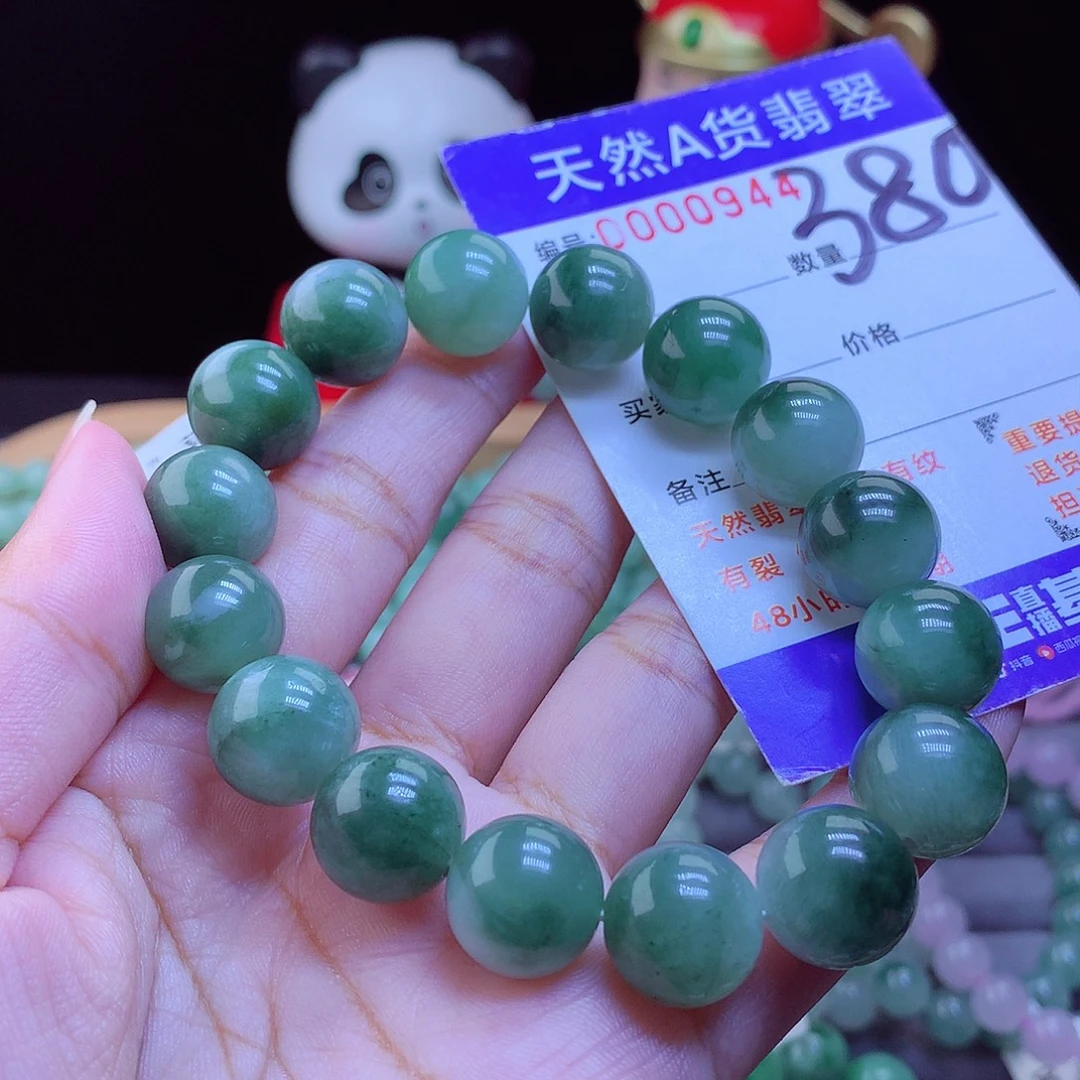 翡翠未镶嵌手链手串13