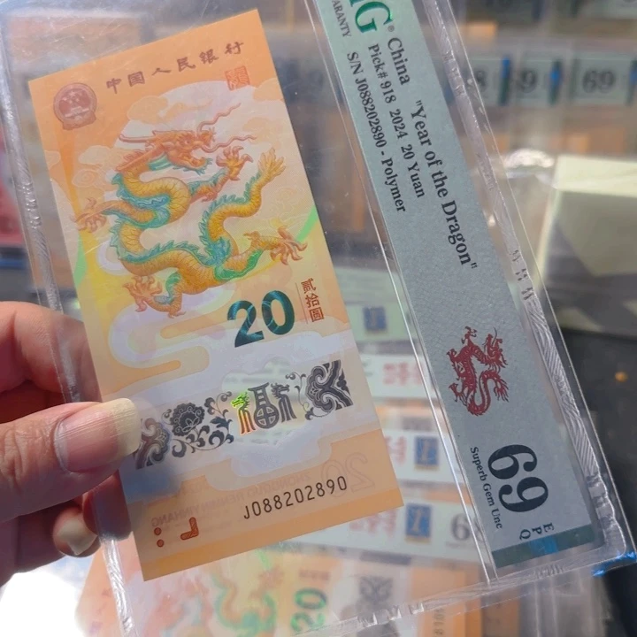 塑料088202890龙珠0289组合69分