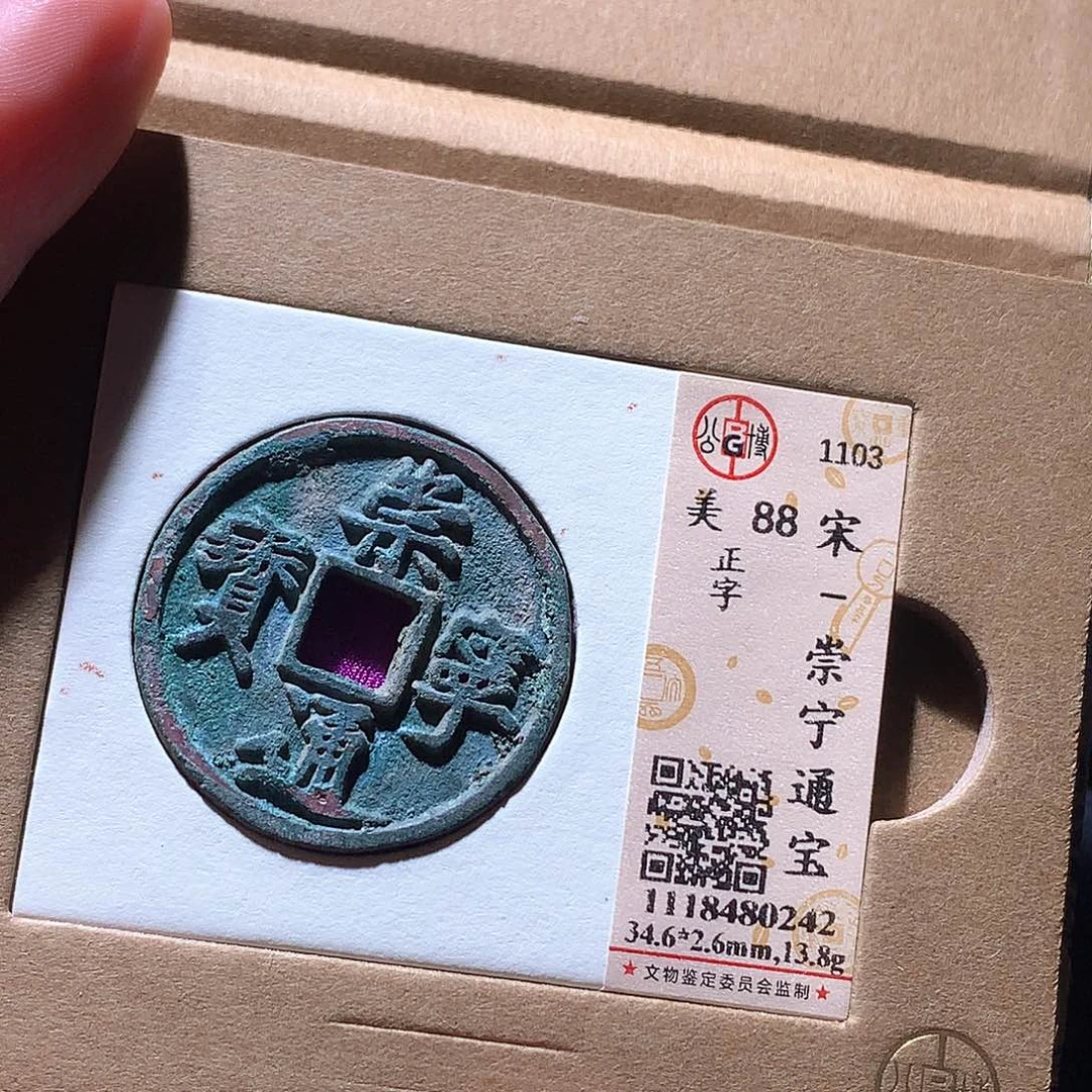 铜76 发财发财发财发财