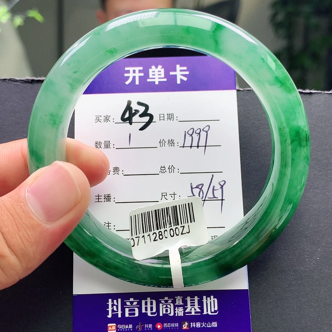 未镶嵌手镯石英质玉