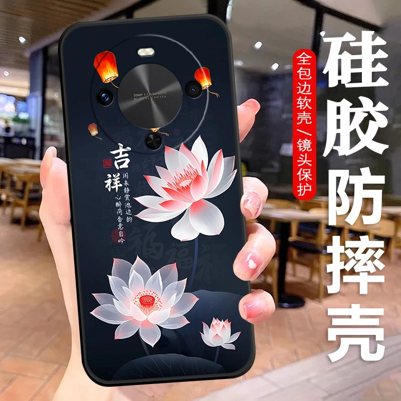 华为麦芒30手机壳TYH641M硅胶防摔全包边软壳卡通男女文字耐脏潮