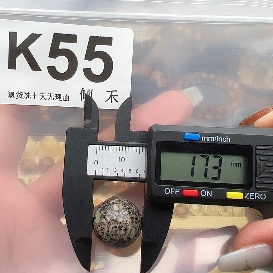 琥珀未镶嵌裸石奥利奥