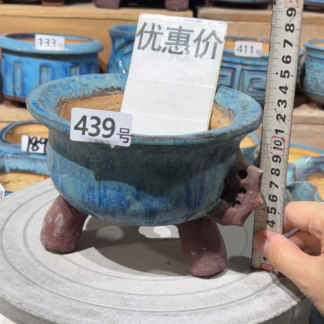 尚雅陶坊多肉花盆，内口14