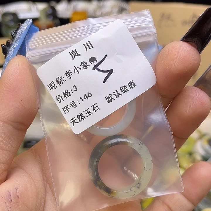 李****蛇纹石玉合金戒圈
