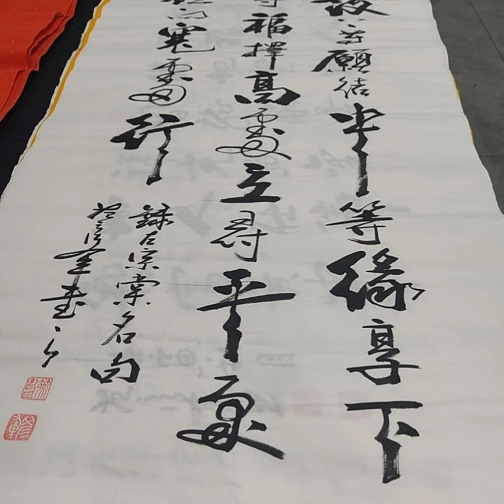 范彦军老师作品一副作品