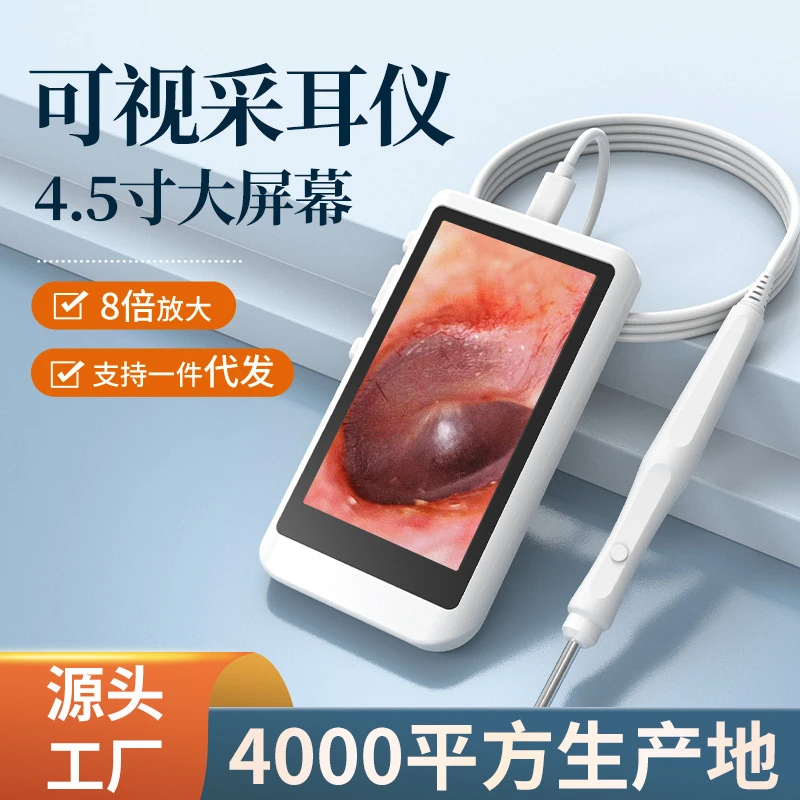 3-6周岁高清可视采耳仪器耳镜摄像头3.9mm防水家用儿童掏挖耳勺工