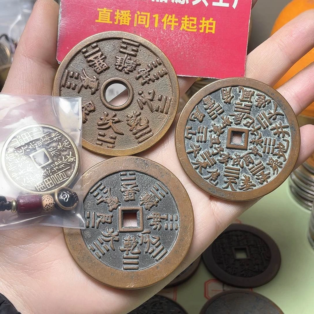 铜明**河一物一拍 现场下单