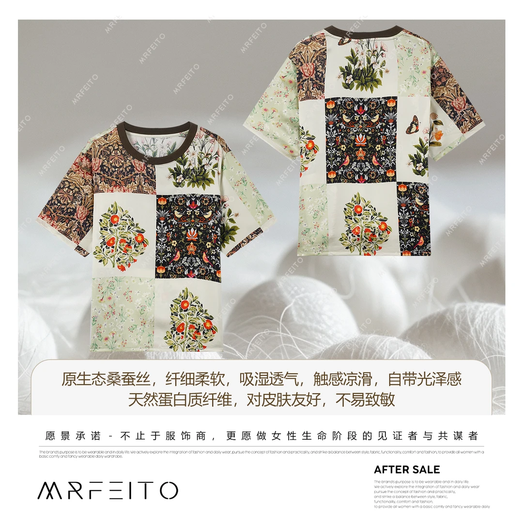MRFEITO菲爷驾到【夏夜记忆】重磅桑蚕丝复古花朵透气TH2TX02X32222