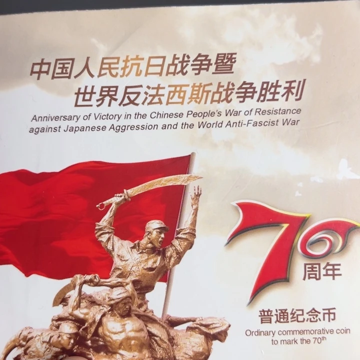 其他普通金属点一三冠92831001