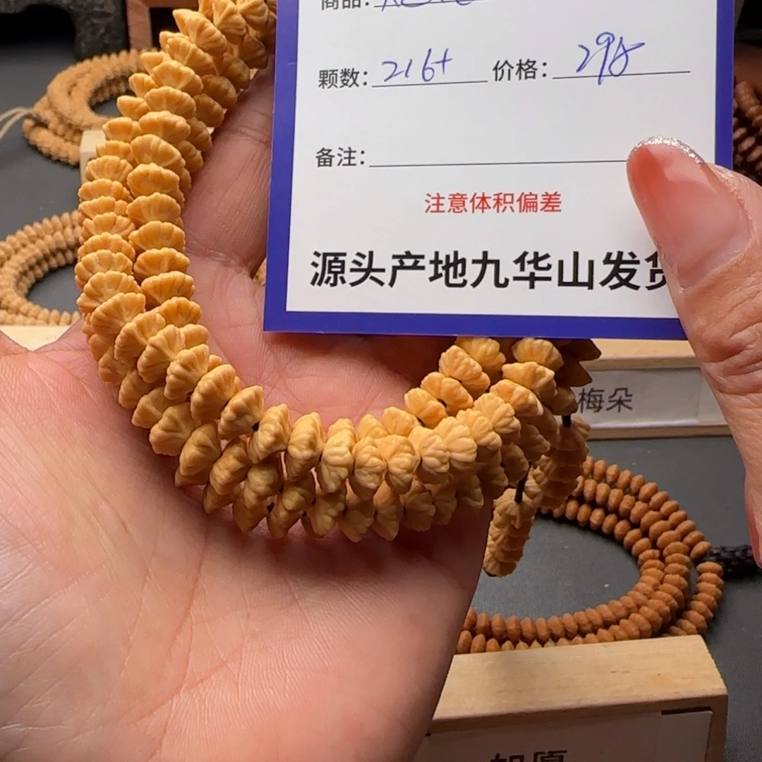 山***业莲花菩提吊坠298金叶莲花
