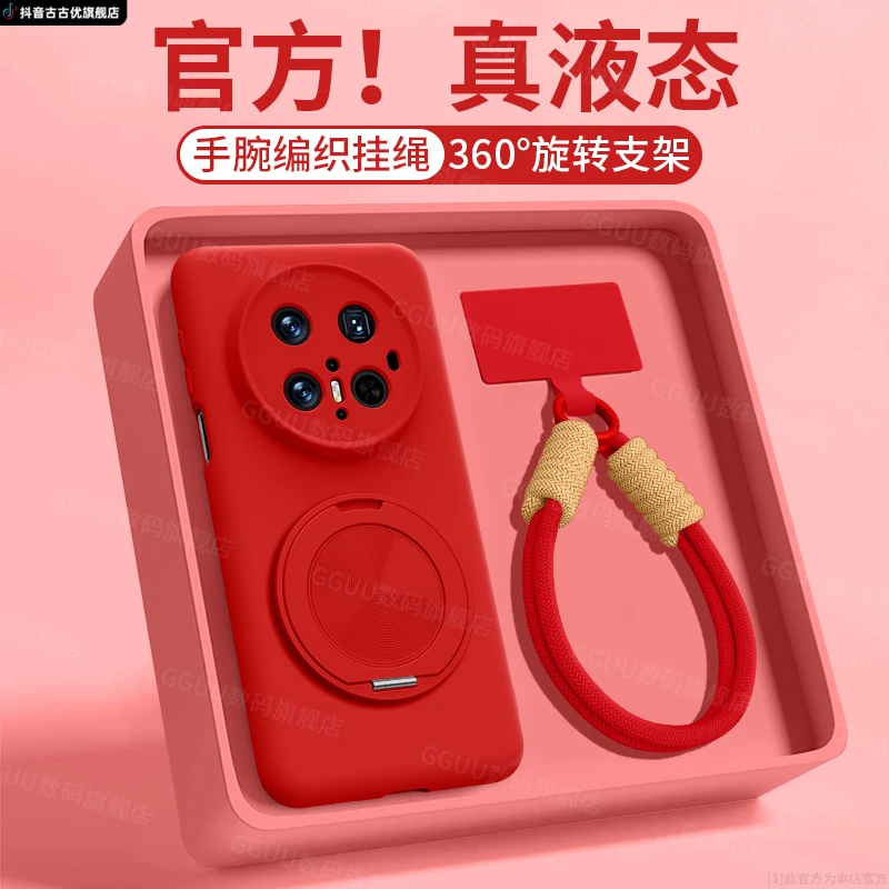 适用华为mate80promax手机壳女70air配件60液态硅胶5防摔超薄全包