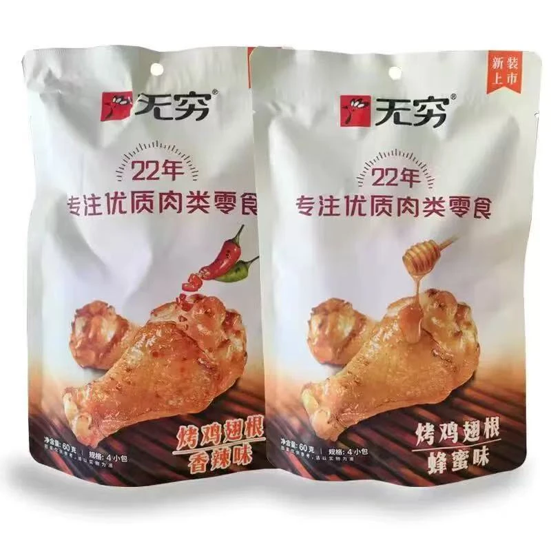 香辣蜂蜜味烤鸡翅根即食鸡小腿休闲解馋办公室零食