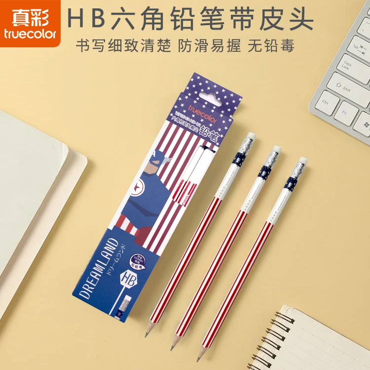 （4盒）真彩WP2643六角杆铅笔橡皮头HB铅笔护眼铅笔幼儿文具12支/盒