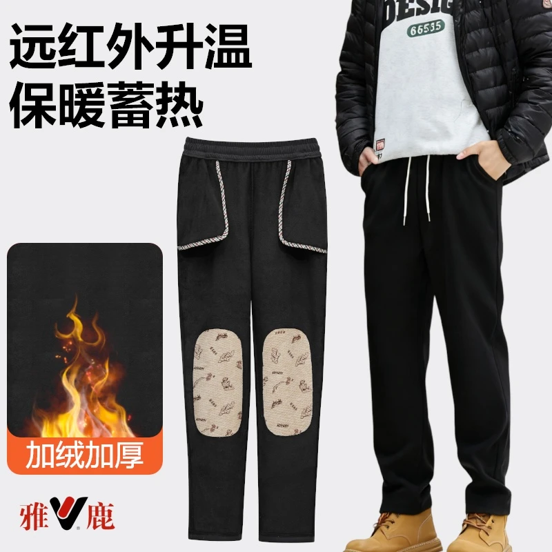 雅鹿加厚户外商务休闲防风微弹强劲卫裤保暖潮流休闲裤