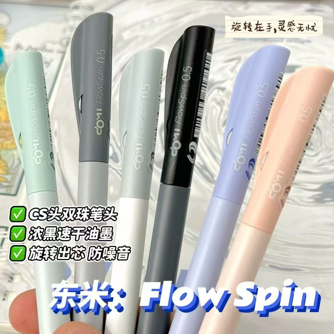 【10支-旋转出芯组合（黑色）】【6支东米2506+4支DL外贸G102】