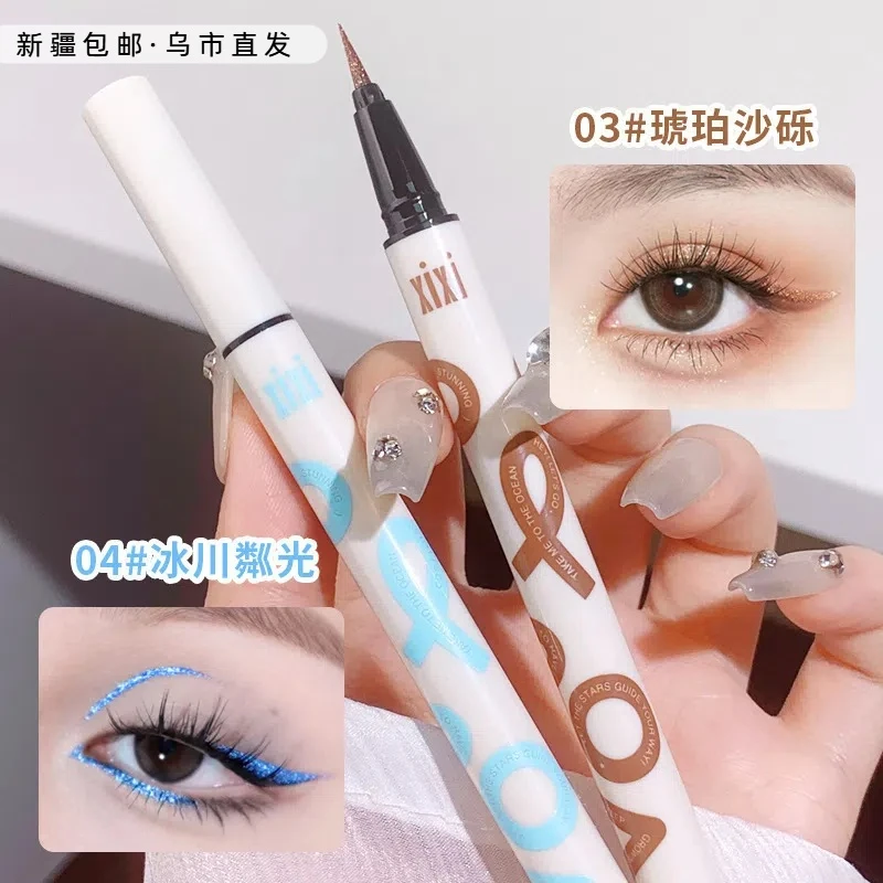 【新疆包邮】XIXI朋克金属碎钻眼线笔持久防水不易晕染睫毛下至卧蚕