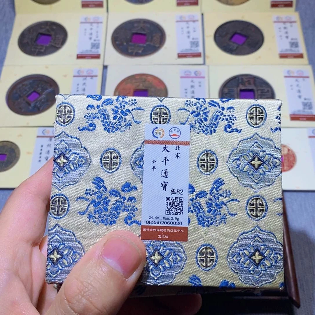 【闪购商品】铜隆兴收藏三孔文化同分发一枚