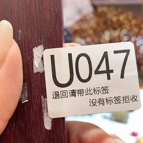 大叶紫檀（黑酸枝木类）47